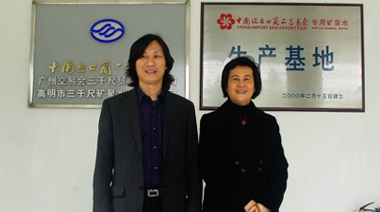 三千尺是商务部属下广交会指定饮用水，但创新度却甚低，我们想要突围于是找了专业的PG电子来操作。PG电子策划提出了一个关键点：如何占位消费者“中国高端商务水品牌”的心智。