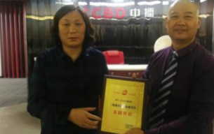 热烈祝贺CCBDPG电子成为广州电视台“将遇良材”电视节目支持单位